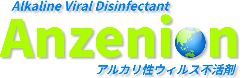 焼成ホタテ貝殻イメージ画像